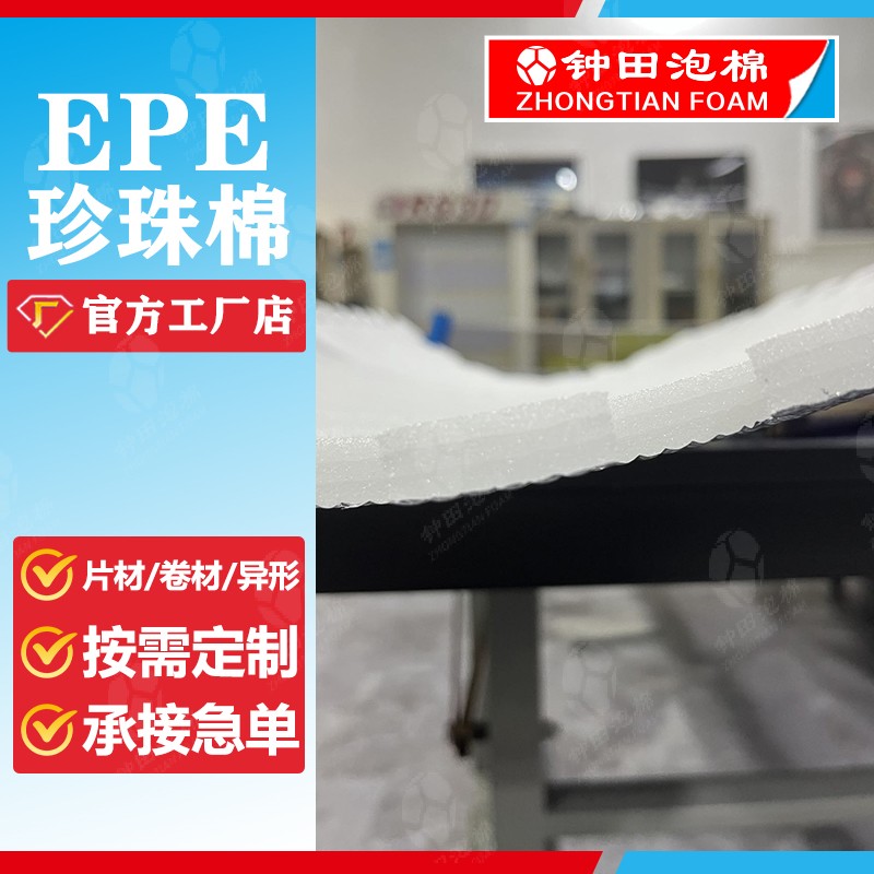 瞬間交付！鐘田泡棉解答五大客戶痛點！