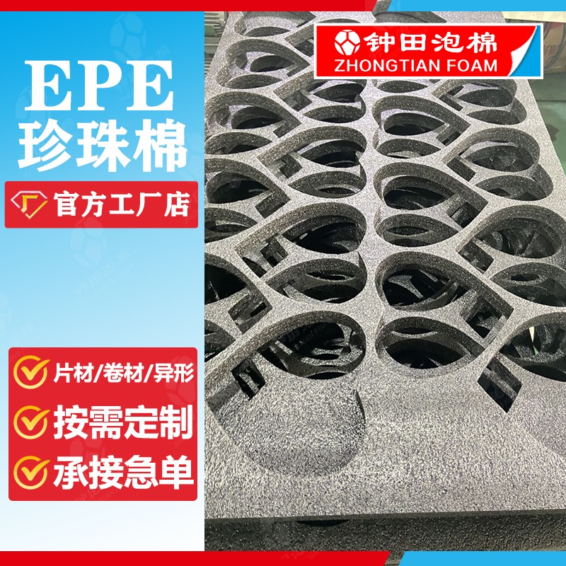 PU、EPDM、IXPE泡棉，你真的了解嗎？